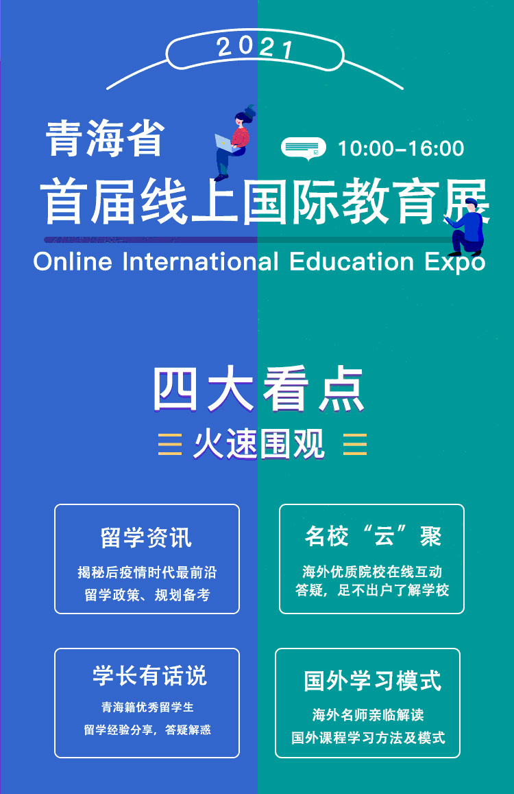 線上展會(圖1) 線上展會(圖1)