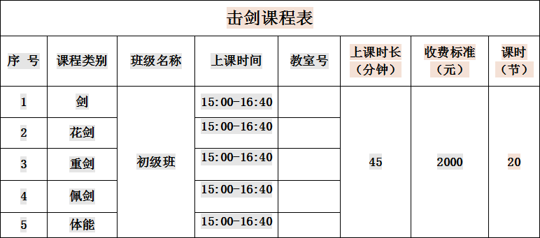 青海省小島藝術(shù)培訓(xùn)班招生簡(jiǎn)章(圖10) 青海省小島藝術(shù)培訓(xùn)班招生簡(jiǎn)章(圖10)