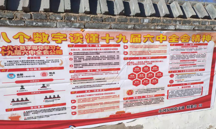 基地（交流中心）黨支部開展“結(jié)對(duì)幫扶”活動(dòng)(圖1)
